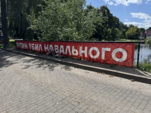 Ulice Hrdinů Ukrajiny a náměstí Borise Němcova
